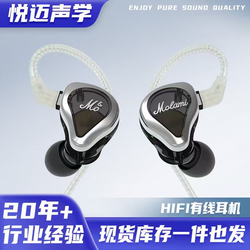 潮州耳机